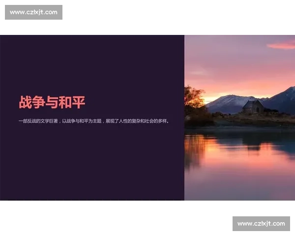 布尔格与瓦朗谢之争:历史背景、战略布局与现代启示